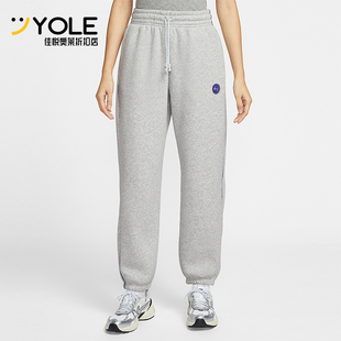 IF0255 Nike 系带长裤 Sportswear女士宽松高腰经典 043 耐克正品