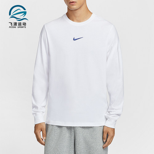 Nike/耐克正品2025男士休闲圆领简约宽松针织长袖T恤HV1771-100