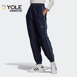 Adidas/阿迪达斯正品DENIM JAPONA TP 女子宽松复古牛仔裤 GM5376