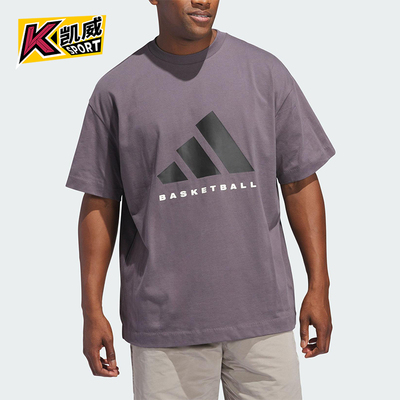 Adidas/阿迪达斯正品2025男女跑步运动健身透气短袖JC7834