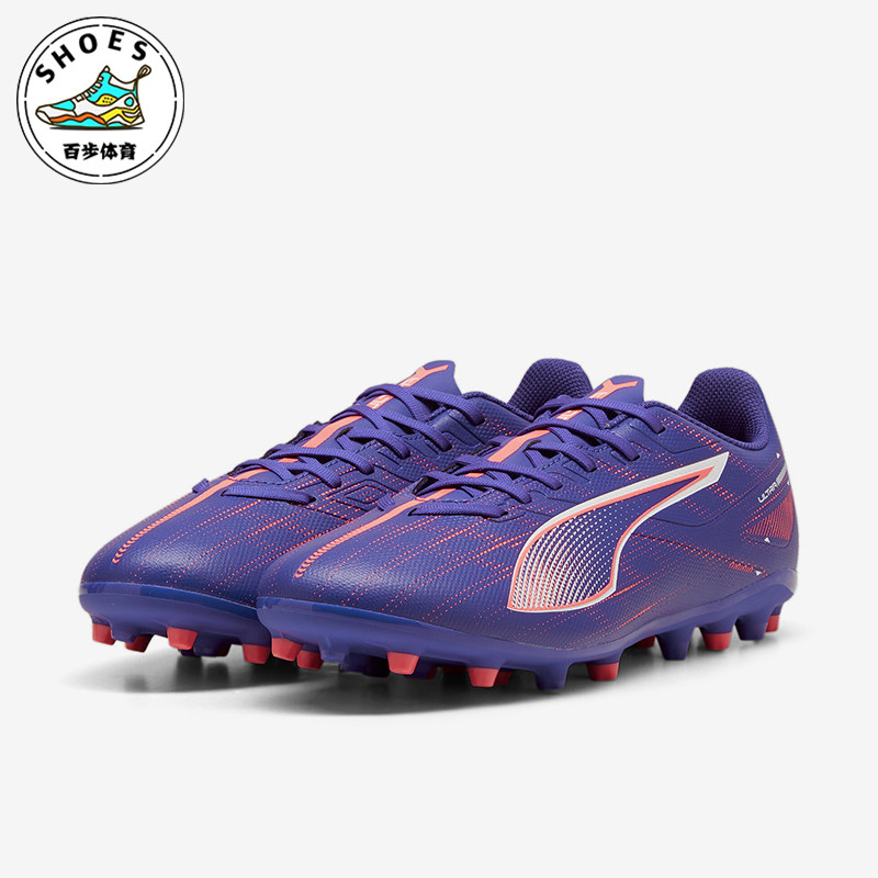 Puma/彪马正品ULTRA PLAY男士运动低帮胶质短钉足球鞋107906-01