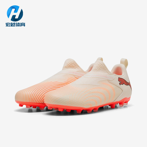 Puma/彪马正品future 9儿童款低帮运动耐磨足球鞋109192-01