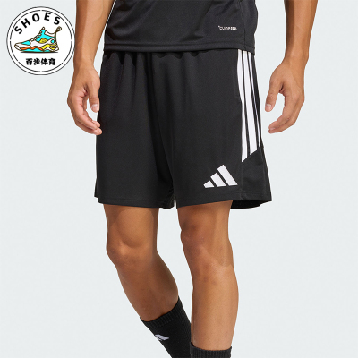 Adidas/阿迪达斯正品TIRO26L TR SHO男士经典运动短裤JY9719