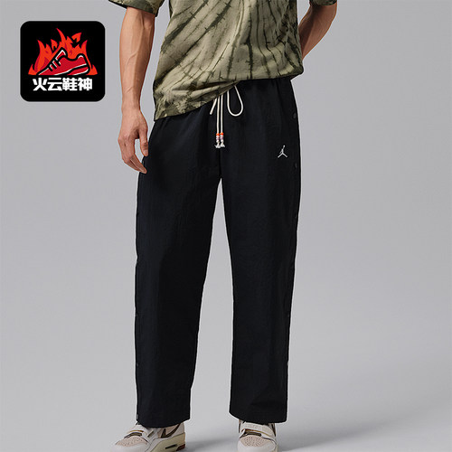 Nike/耐克正品Jordan Brooklyn男士宽松系带经典长裤IF1952-010