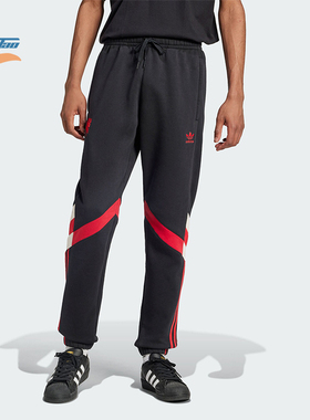 Adidas/阿迪达斯正品三叶草男士足球休闲束脚运动裤IS6520