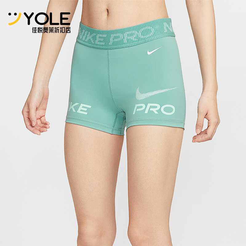 Nike/耐克正品2025夏季款女士中腰运动紧身透气短裤HV2465-017