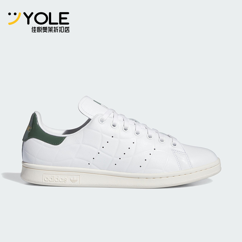 Adidas/阿迪达斯正品DIME STAN SMITH女士耐磨透气板鞋IG2044