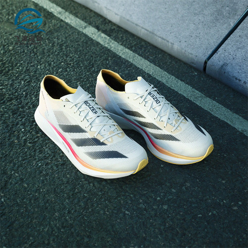 Adidas/阿迪达斯正品新款男女同款透气训练竞速跑步鞋IG8202