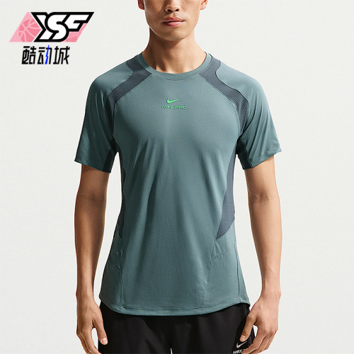 Nike/耐克正品Pro Training 男士专业训练经典短袖T恤IF2215-382