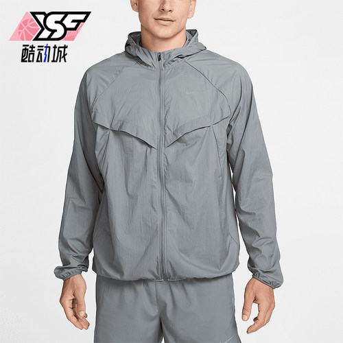 Nike/耐克正品Stride Repel UV男士连帽跑步运动外套HV4548-084
