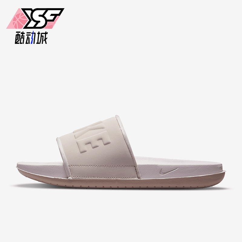Nike/耐克正品Offcourt女士户外运动舒适透气经典拖鞋BQ4632-606