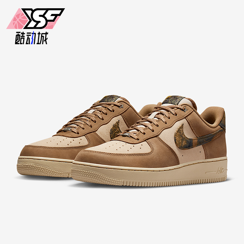 Nike/耐克正品Air Force 1男士运动经典轻盈休闲板鞋IO9803-200
