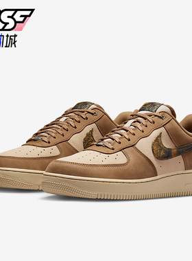 Nike/耐克正品Air Force 1男士运动经典轻盈休闲板鞋IO9803-200