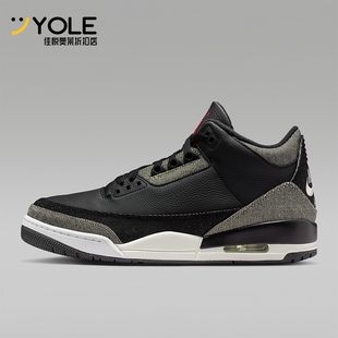 Nike/耐克正品Air Jordan 3男士复古运动缓震篮球鞋IR0914-400