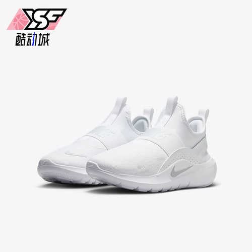 Nike/耐克正品Flex Runner 4 GS女子大童经典缓震跑鞋IF2893-102