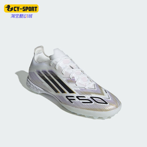 Adidas/阿迪达斯正品F50 PRO男士低帮轻便经典耐磨足球鞋JH7662