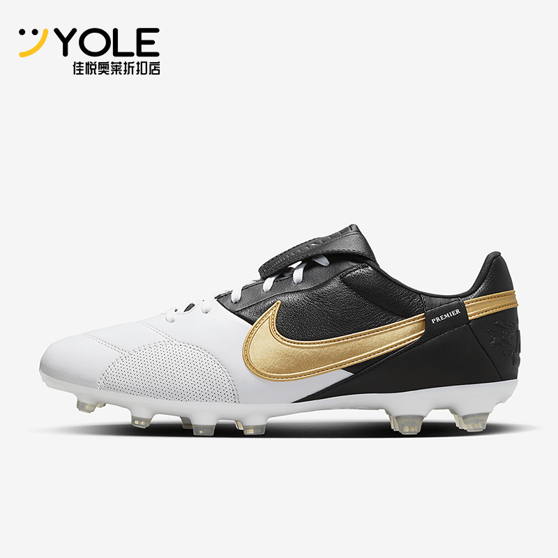 耐克男子舒适运动足球鞋