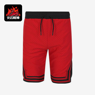 Nike/耐克正品JORDAN大童休闲运动网眼透气短裤JD2222007GS-002