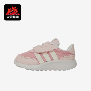 70s RUN I婴童网眼经典 JR5872 Adidas 低帮休闲鞋 阿迪达斯正品