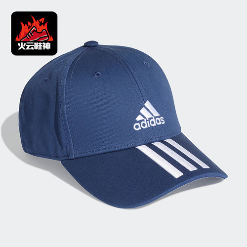 Adidas/阿迪达斯正品秋季新款男女运动休闲透气鸭舌帽CF9630