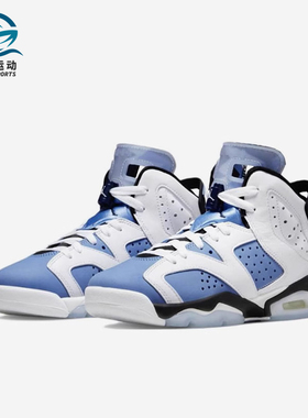 Nike/耐克正品AIR JORDAN 6 AJ6女子GS 大童减震篮球鞋384665-410
