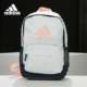 休闲户外运动舒适双肩背包EE1082 女子时尚 Adidas 阿迪达斯正品