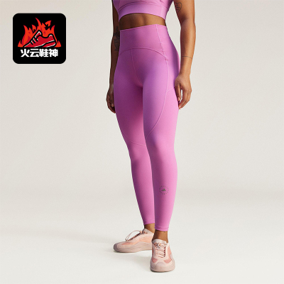 Adidas/阿迪达斯正品TST 7/8 LG女士高腰紧身经典瑜伽长裤JJ1647