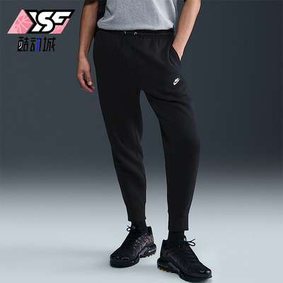 Nike/耐克正品2025 Club男士耐穿针织加绒运动锥形长裤FN3788-010
