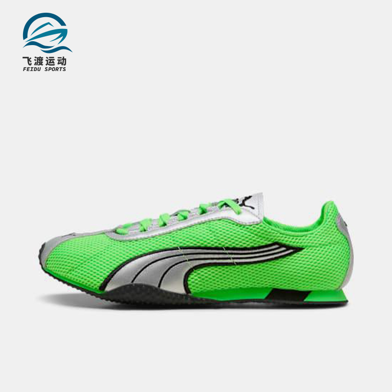 Puma/彪马正品2025夏季款男女轻便运动耐磨低帮休闲鞋403692-01