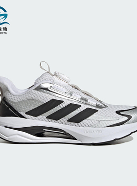 Adidas/阿迪达斯正品LIGHTDART HABU儿童缓震回弹跑步鞋KK1410