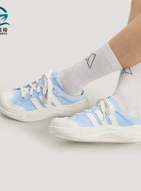 Adidas/阿迪达斯正品MAXXCOURT MULE女士经典半拖穆勒鞋LA4476