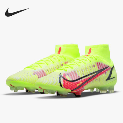 Nike/耐克正品 Superfly 8 Elite FG 男女足球鞋 CV0958-760
