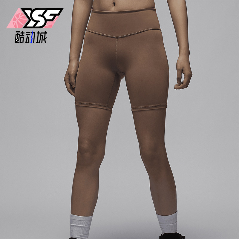 Nike/耐克正品JORDAN女士训练运动健身紧身短裤FN7326-223,运动服/休闲服装,运动中长裤／短裤,淘宝优惠券,粉丝福利购,淘宝优惠卷
