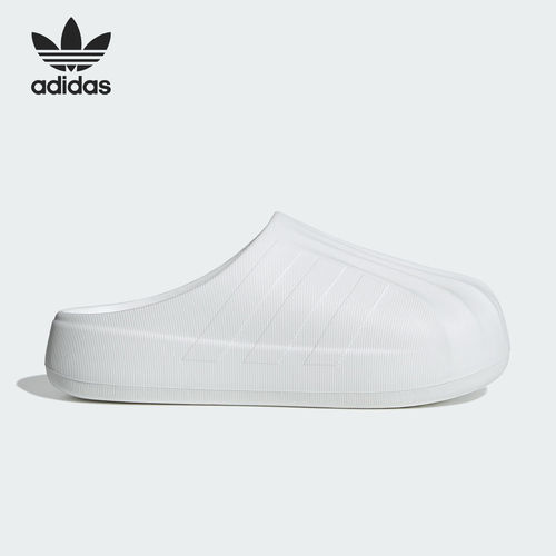 Adidas阿迪达斯正品SST Mule男女运动休闲防滑舒适百搭拖鞋ID3915