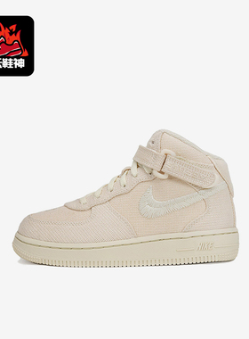 Nike/耐克正品Air Force 1小童透气经典休闲减震板鞋DN4157-200