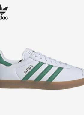 Adidas/阿迪达斯正品三叶草 GAZELLE 男女休闲运动板鞋IH2216
