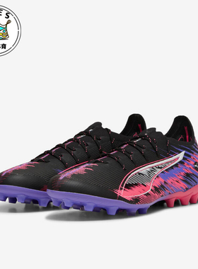 Puma/彪马正品ULTRA 5 F1男士比赛训练运动足球鞋108180-01