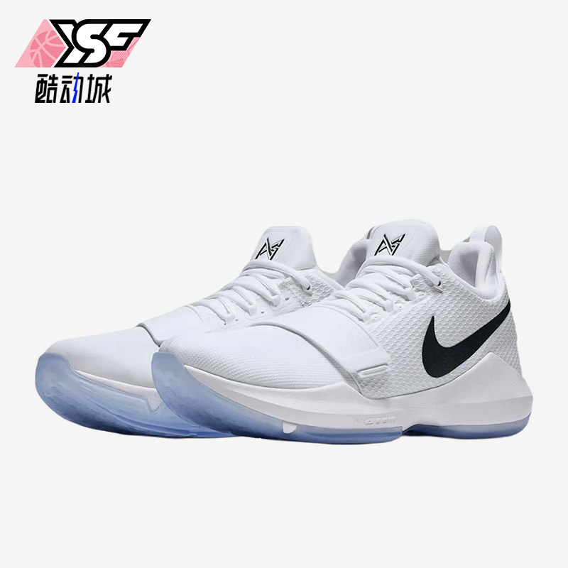 Nike/耐克正品PG1新款男白黑色贴合简约经典网布篮球鞋IV2869-100