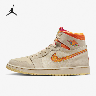 Nike/耐克正品JORDAN男女跑步耐磨篮球运动板鞋FB2931-288