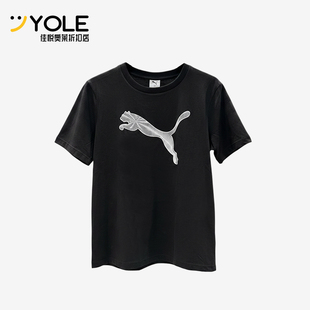 Puma/彪马正品GRAPHICS圆领T恤男图案休闲经典舒适短袖694512-01