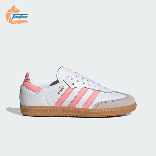 Adidas/阿迪达斯正品三叶草大童舒适防滑耐磨低帮板鞋JP5480