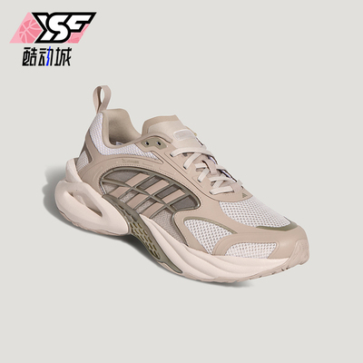 Adidas/阿迪达斯正品CLIMACOOL VENTO 4男女经典透气休闲鞋KK1815