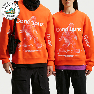 Nike/耐克正品2026春季款男士日常圆领套头针织卫衣IF1491-819