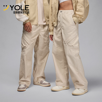 Nike/耐克正品JORDAN男士耐穿运动休闲宽松户外长裤HV0527-104