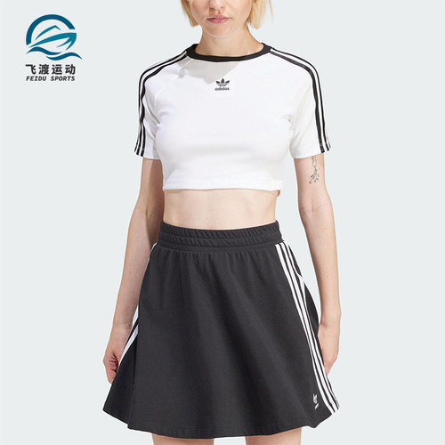Adidas/阿迪达斯正品三叶草女士复古修身运动短袖T恤IP0662
