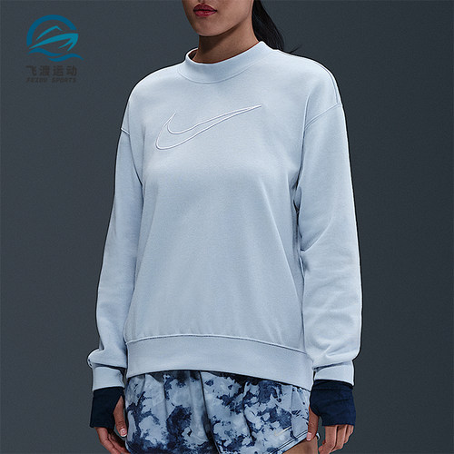 Nike/耐克正品Dri-FIT女士套头针织圆领运动休闲卫衣DQ5543-441