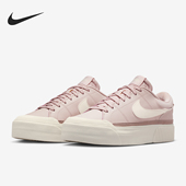 DM7590 Nike 602 Legacy Lift女士运动系带缓震板鞋 耐克正品 Court