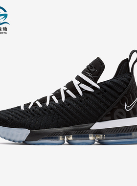 Nike/耐克正品Lebron16 Equality男士缓震篮球鞋BQ5970-101