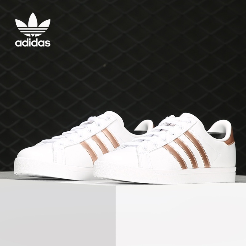 阿迪达斯男女休闲运动板鞋