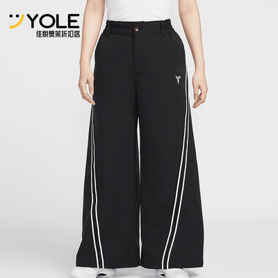 Nike/耐克正品Kobe Dri-FIT女士日常梭织经典宽松长裤IB0004-010